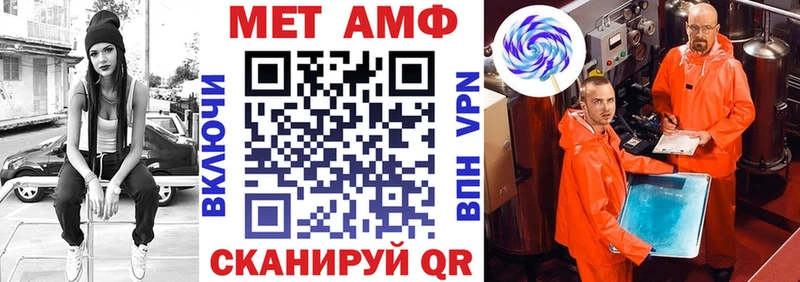 АМФЕТАМИН 97%  Кореновск 