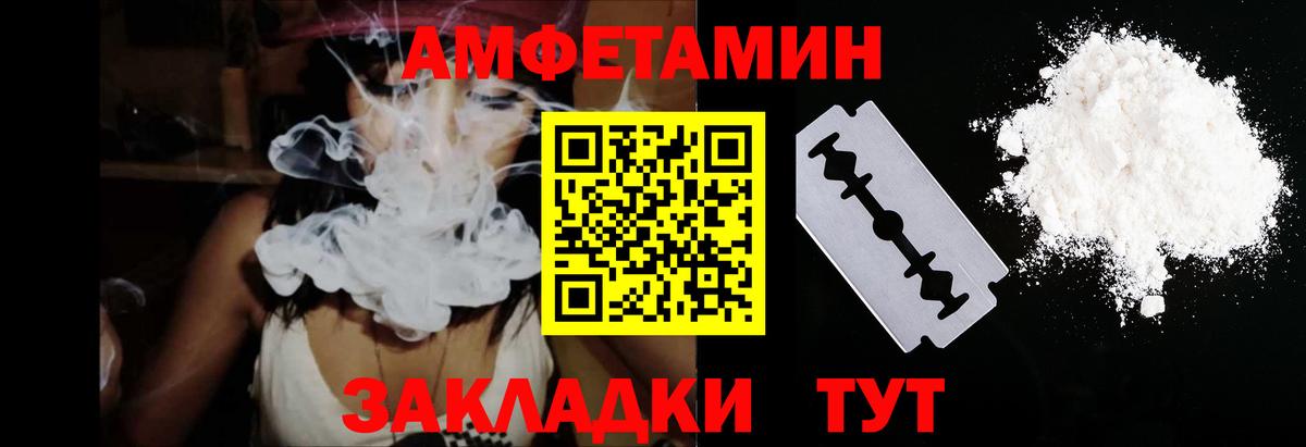 Кореновск  АМФ  Вход с VPN  АМФ 97% 