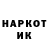 ГЕРОИН VHQ Makism Goncharov
