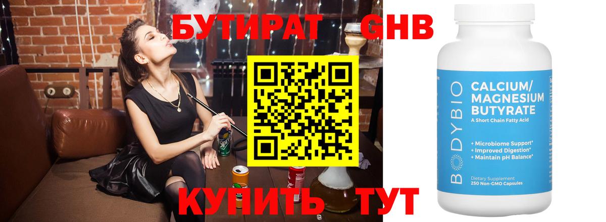 МЕТАДОН Кореновск