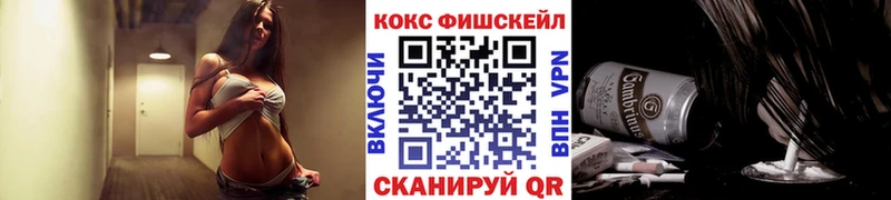 ссылка на мегу онион  Кореновск  Cocaine Эквадор 