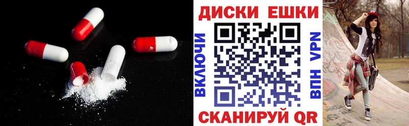 kraken ТОР  Кореновск  Экстази Punisher 