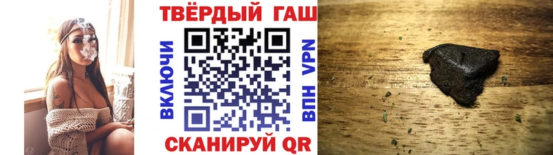 ГАШИШ убойный  Кореновск 