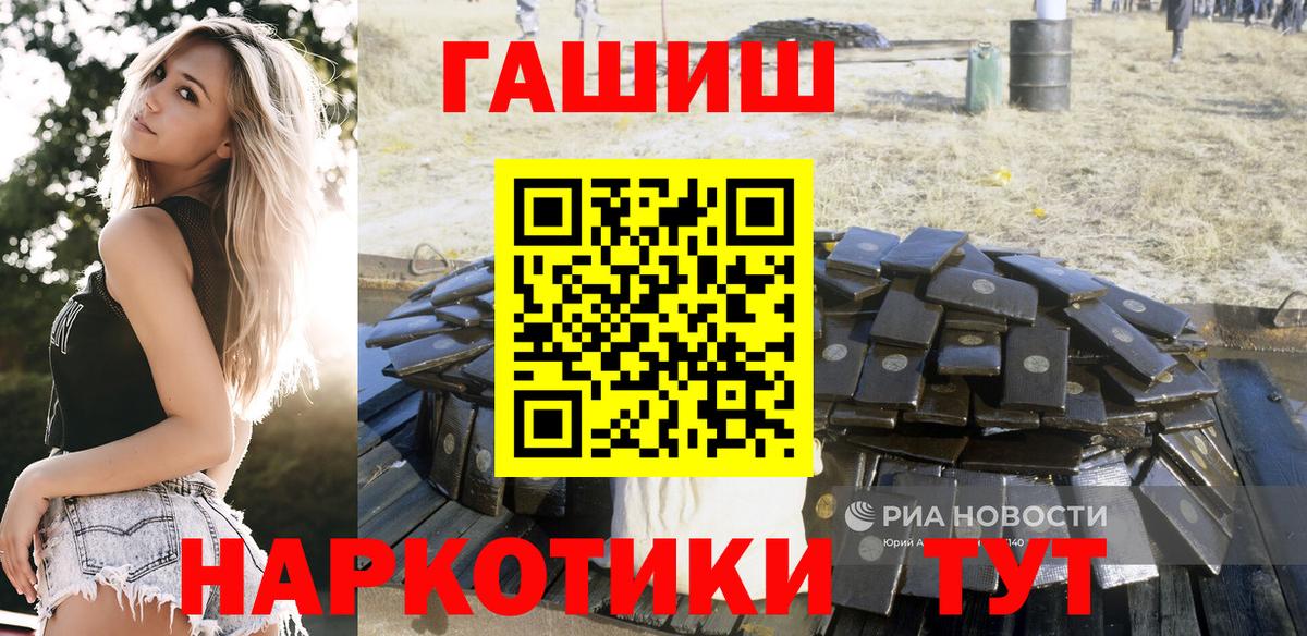 Гашиш 40% ТГК Кореновск