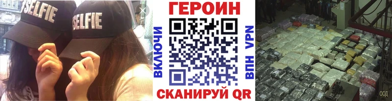 цены наркотик  Кореновск  Героин Heroin 