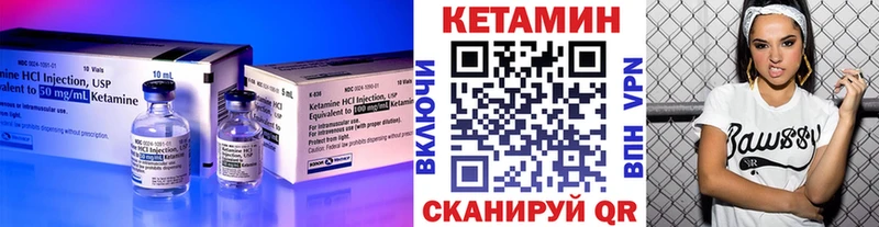 Кетамин ketamine Кореновск