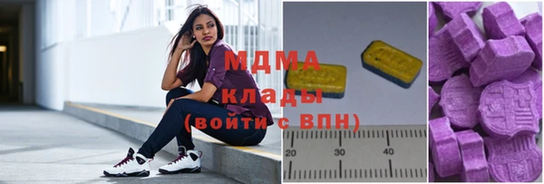 ECSTASY Алзамай