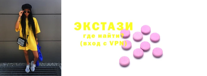ECSTASY Алзамай