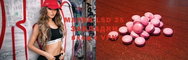 ECSTASY Алзамай