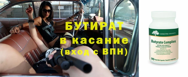 прущие крисы Алексин