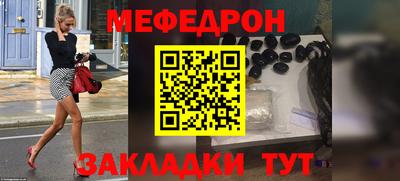 кристаллы Гудермес