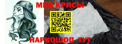 кокаин VHQ Гулькевичи