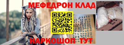 jwh Гуково