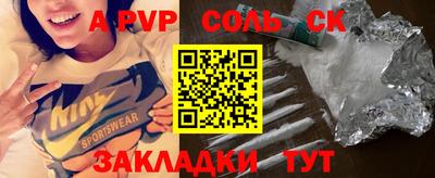 кристаллы Гудермес