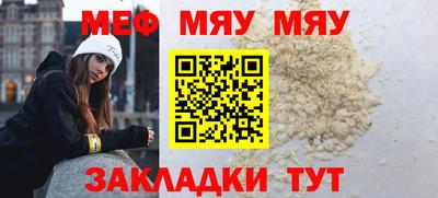 jwh Гуково