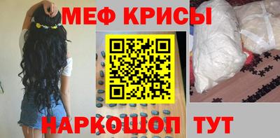кристаллы Гудермес
