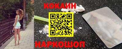 кристаллы Гудермес