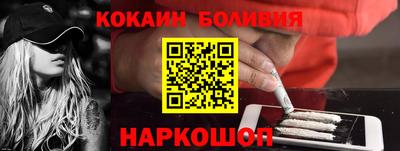 кокаин VHQ Гулькевичи