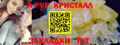 кристаллы Гудермес