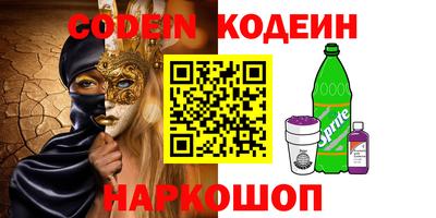 кокаин VHQ Гулькевичи