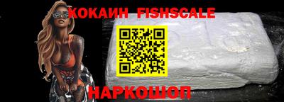наркотики Дмитров