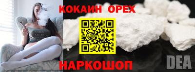 jwh Гуково