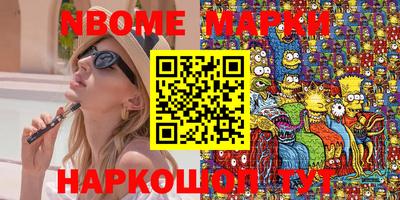 наркотики Дмитров