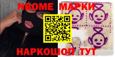 кокаин VHQ Гулькевичи
