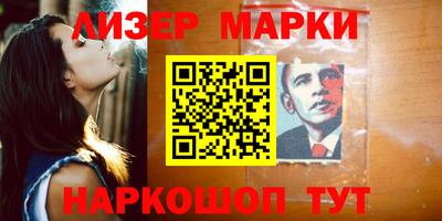 jwh Гуково