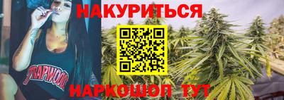 jwh Гуково