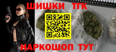 кристаллы Гудермес