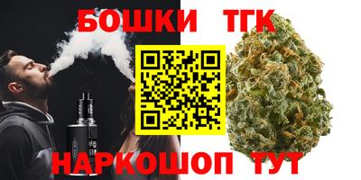 кристаллы Гудермес