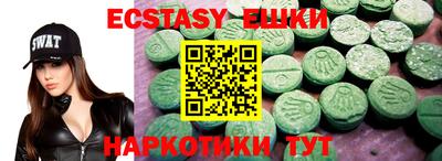 кокаин VHQ Гулькевичи
