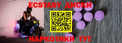 jwh Гуково
