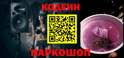 кокаин VHQ Гулькевичи