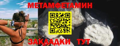 кокаин VHQ Гулькевичи