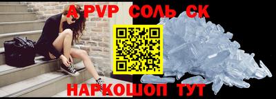 кристаллы Гудермес
