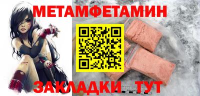 кокаин VHQ Гулькевичи