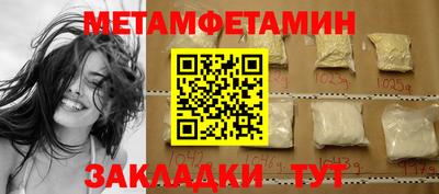 кристаллы Гудермес