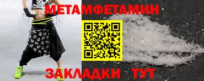 кристаллы Гудермес