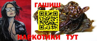 кристаллы Гудермес