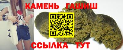jwh Гуково