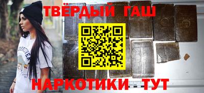 кристаллы Гудермес