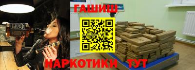 jwh Гуково