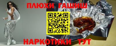 кристаллы Гудермес