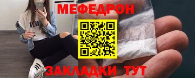 jwh Гуково