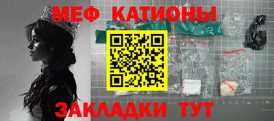 кристаллы Гудермес