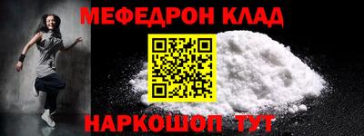 jwh Гуково