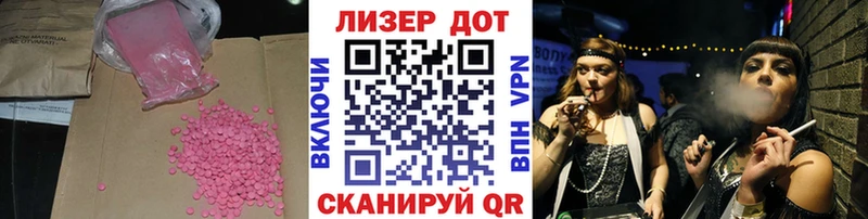 купить  сайты  Кореновск  LSD-25 экстази ecstasy 