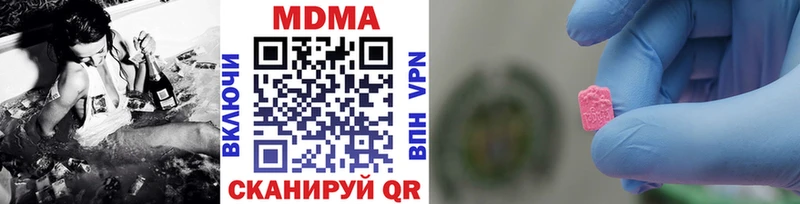 МДМА кристаллы  как найти   Кореновск 